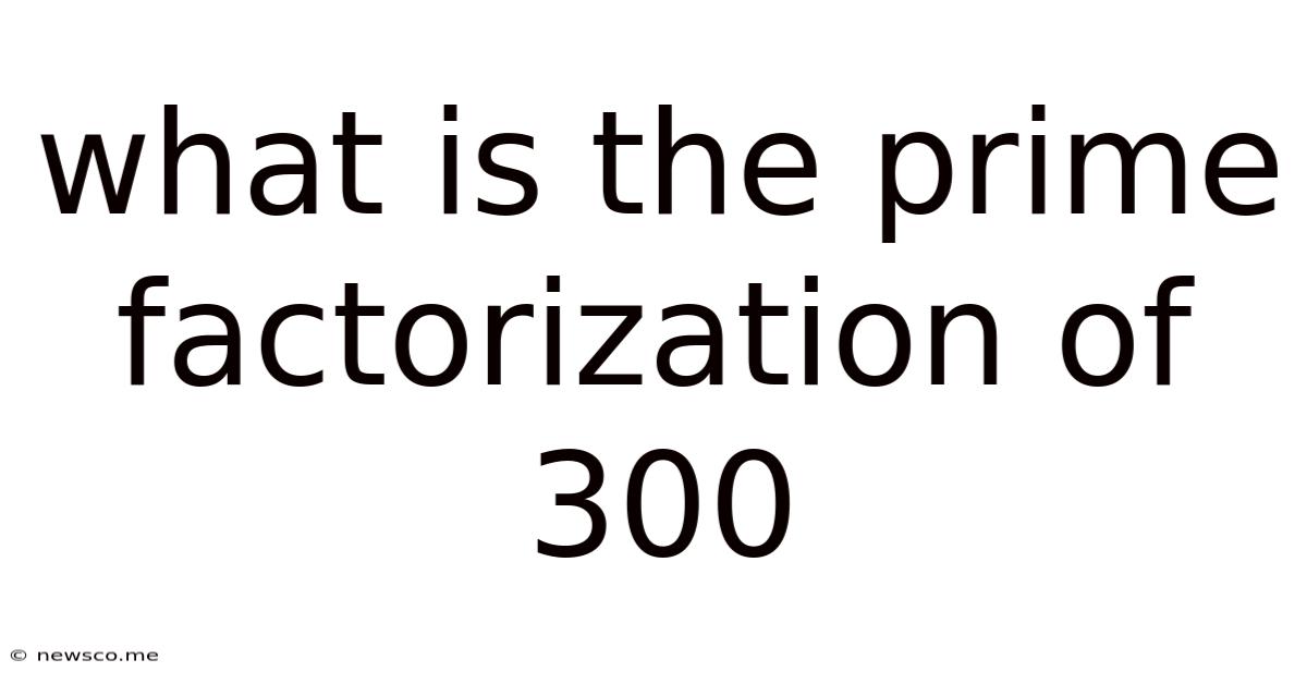 What Is The Prime Factorization Of 300