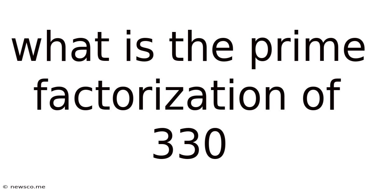 What Is The Prime Factorization Of 330