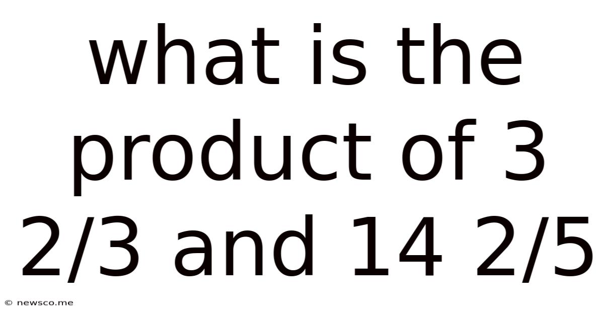 What Is The Product Of 3 2/3 And 14 2/5