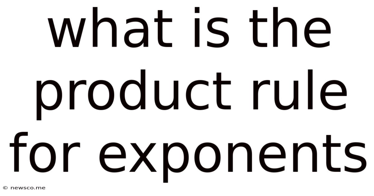 What Is The Product Rule For Exponents