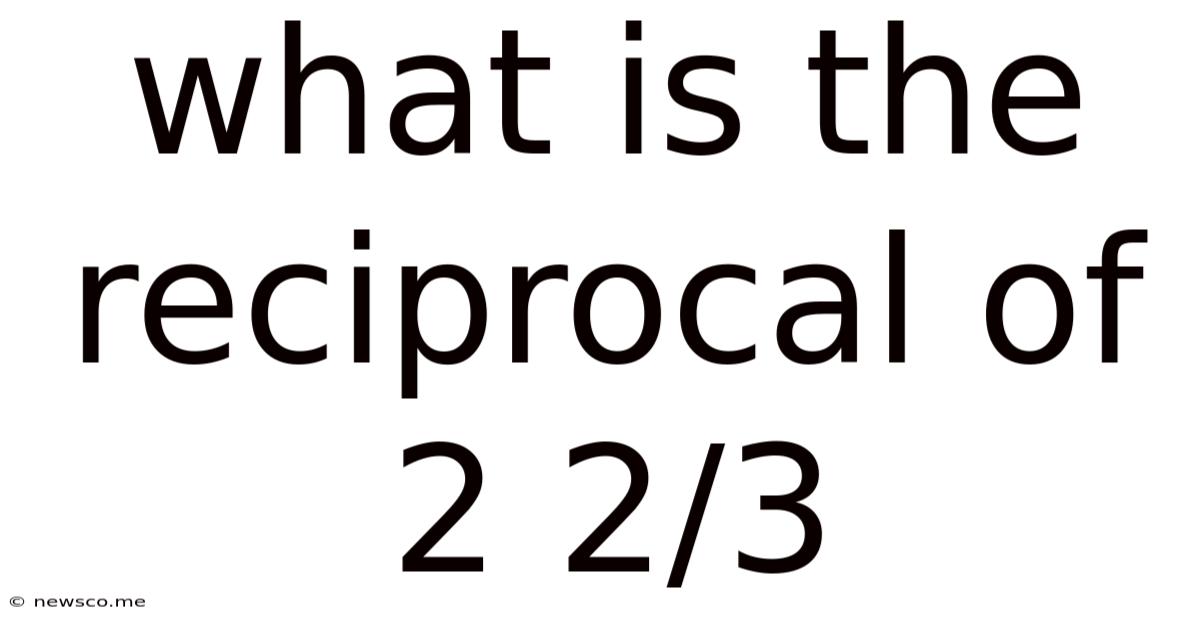 What Is The Reciprocal Of 2 2/3