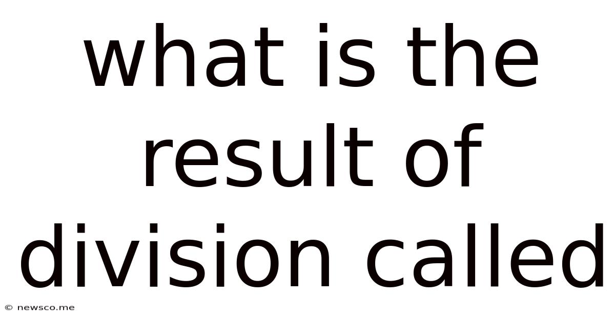 What Is The Result Of Division Called