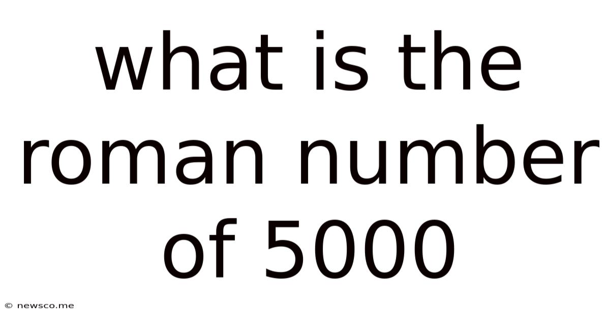 What Is The Roman Number Of 5000