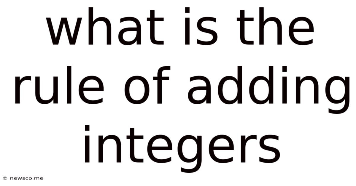 What Is The Rule Of Adding Integers