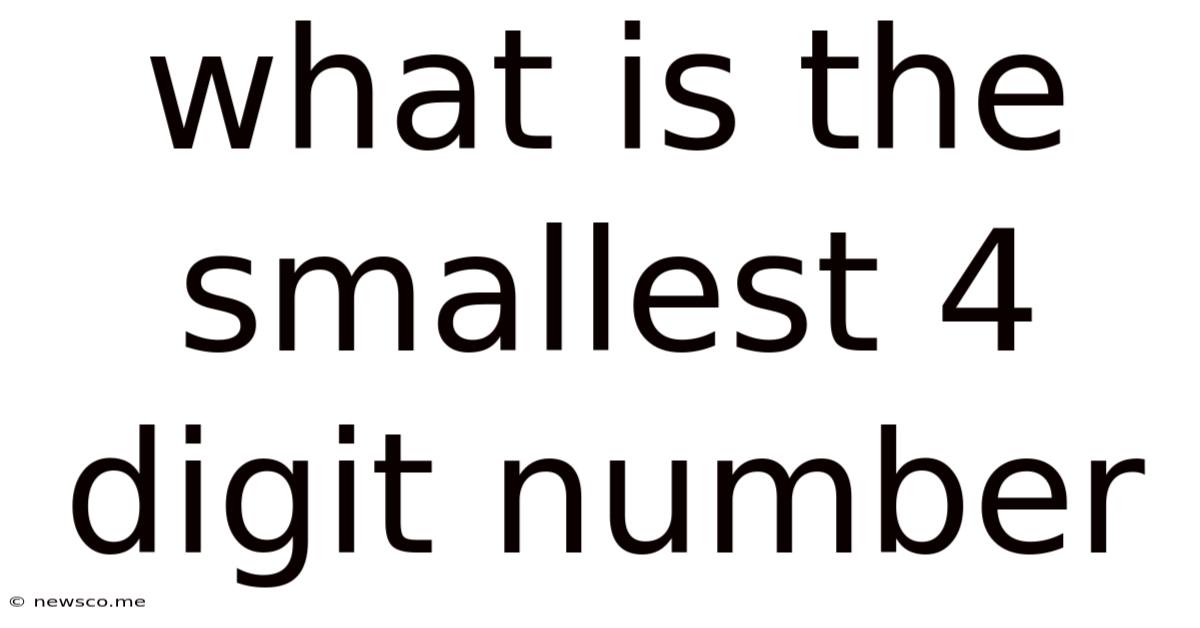 What Is The Smallest 4 Digit Number