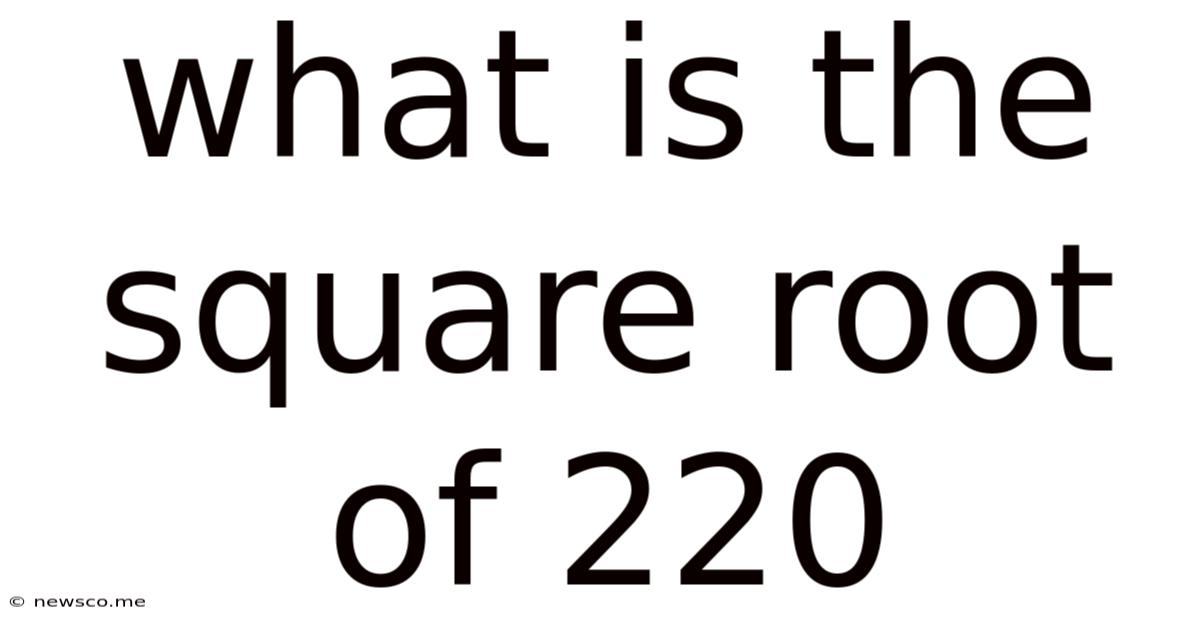 What Is The Square Root Of 220