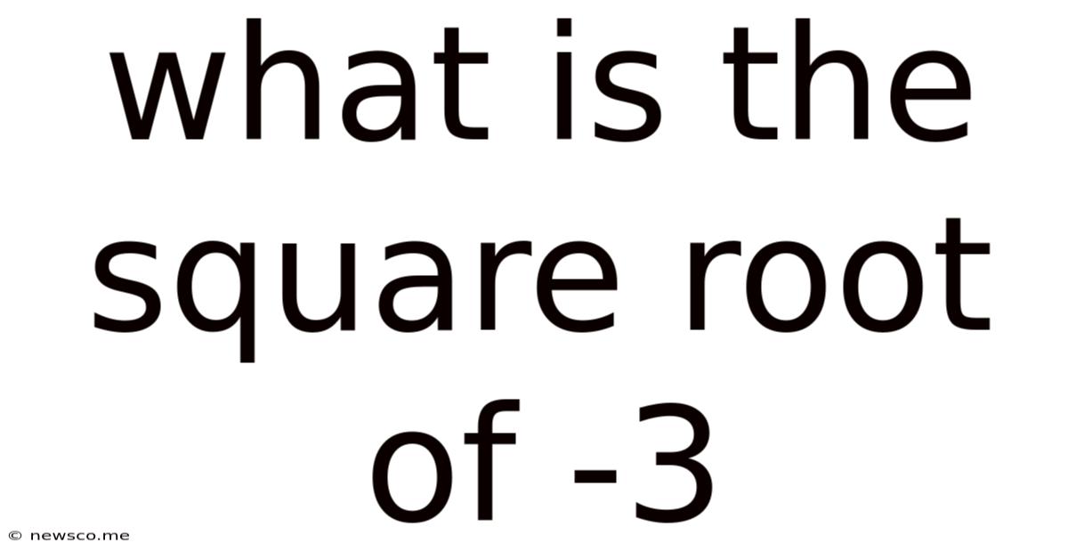 What Is The Square Root Of -3