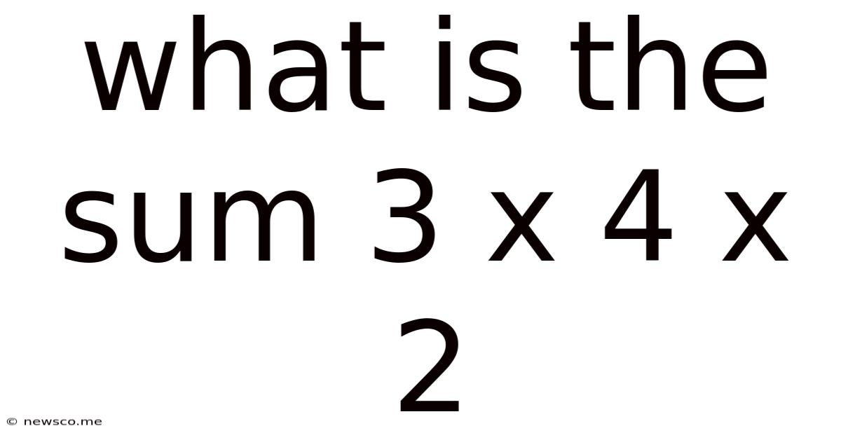 What Is The Sum 3 X 4 X 2