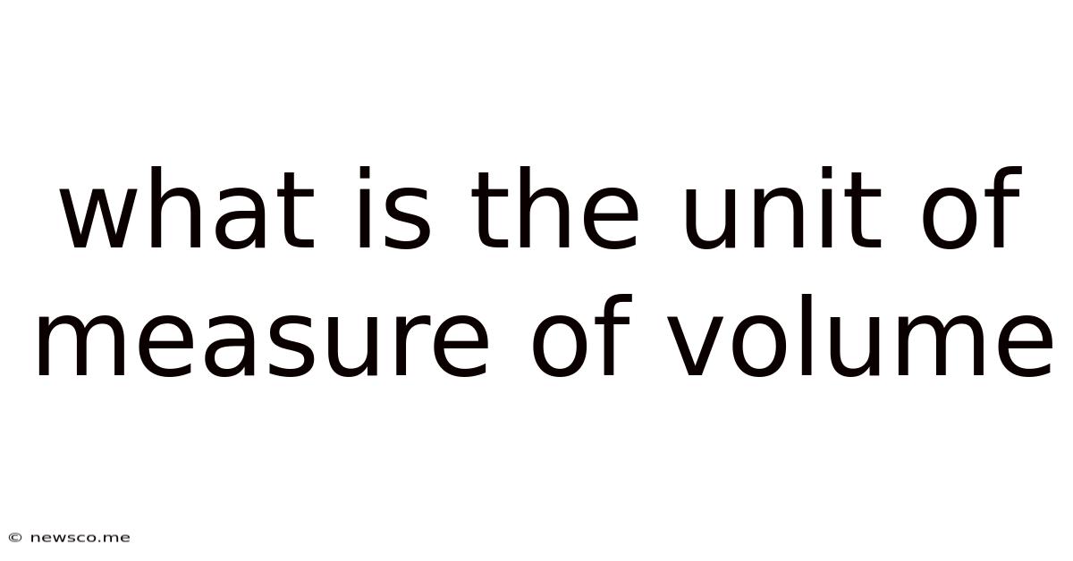 What Is The Unit Of Measure Of Volume