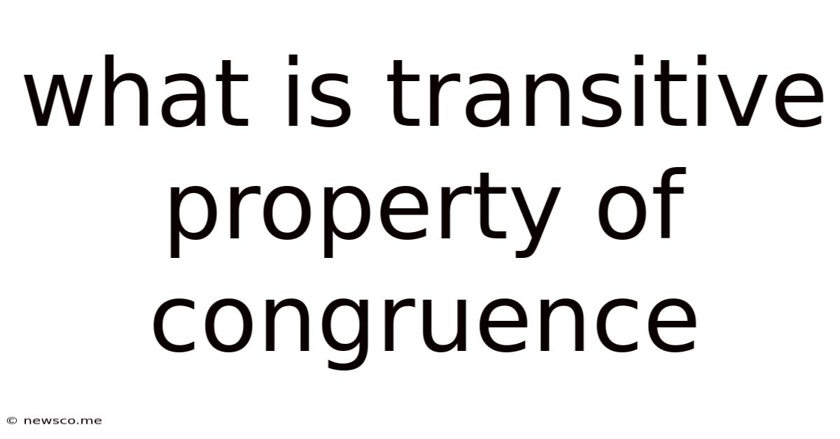 What Is Transitive Property Of Congruence