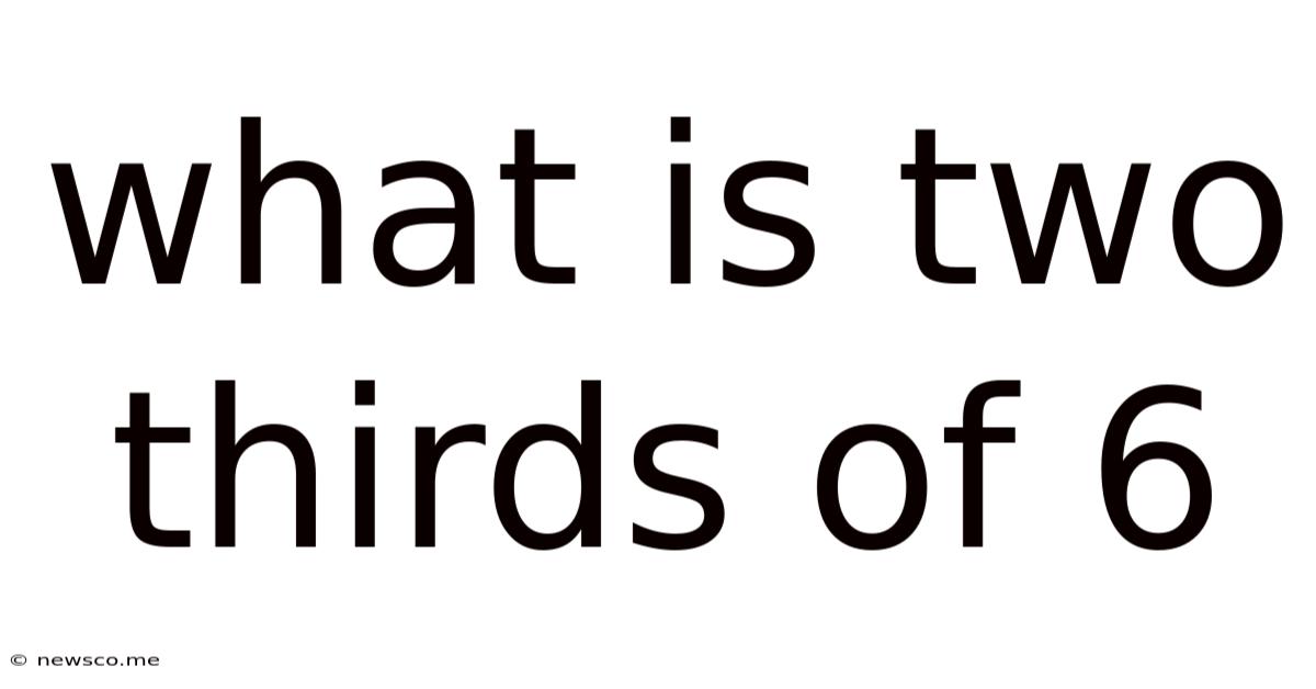 What Is Two Thirds Of 6