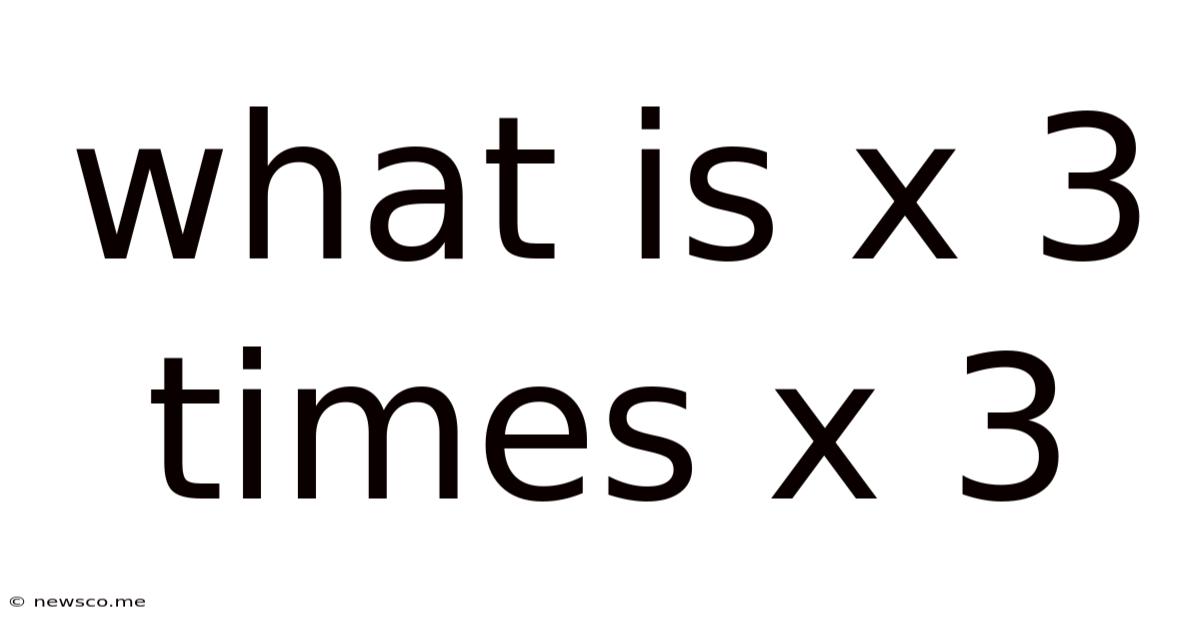 What Is X 3 Times X 3