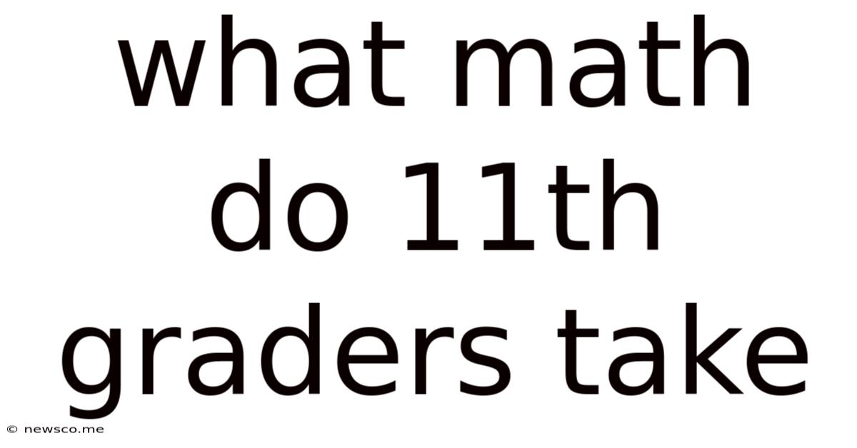 What Math Do 11th Graders Take