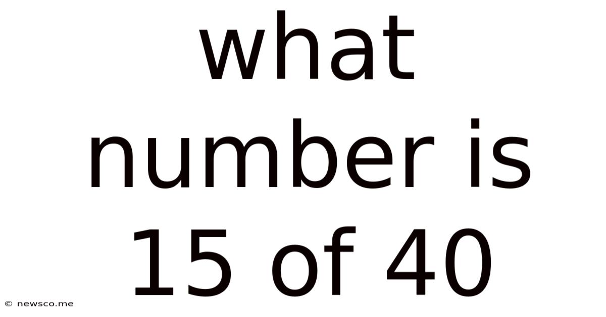 What Number Is 15 Of 40