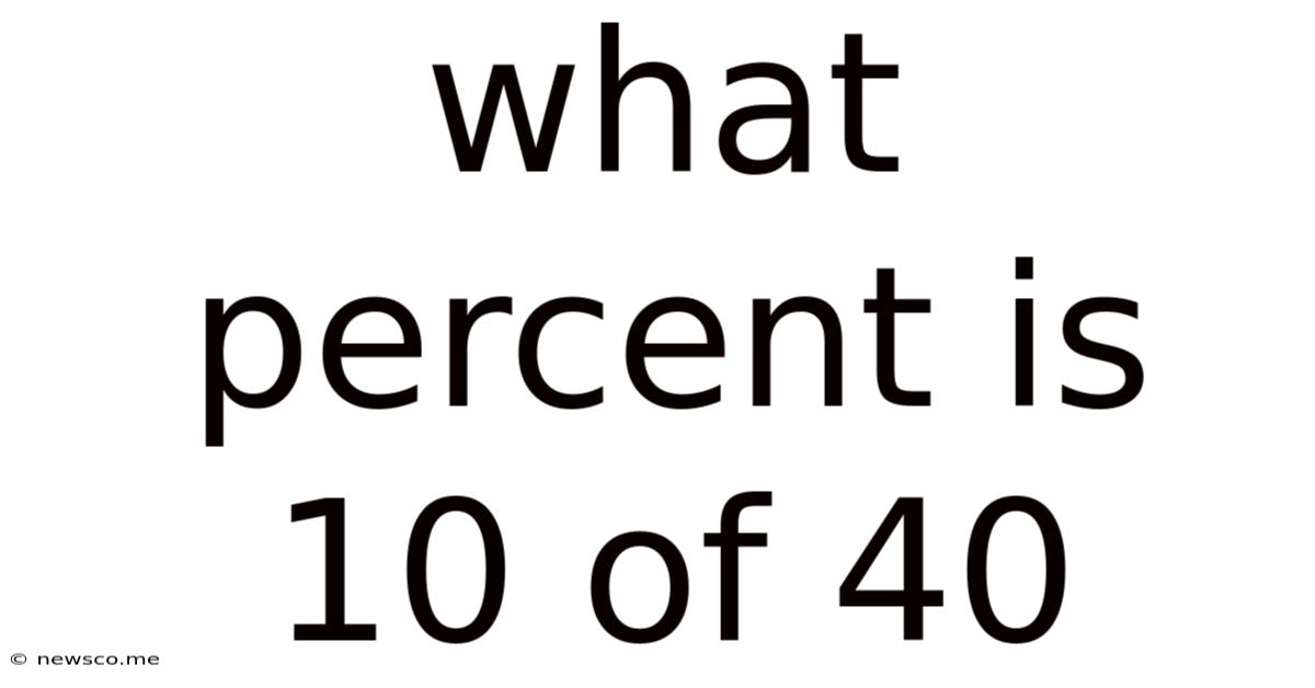 What Percent Is 10 Of 40