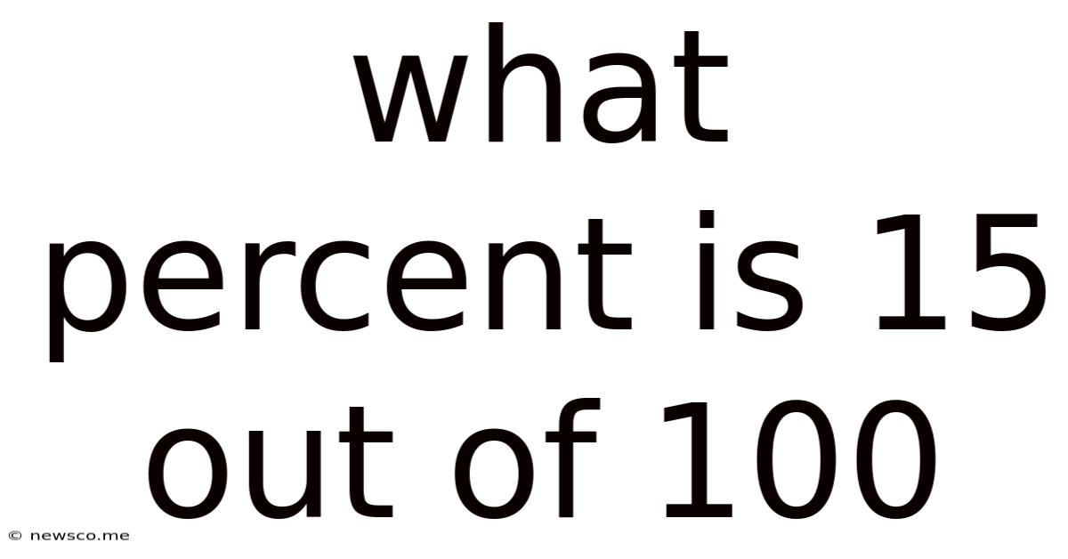 What Percent Is 15 Out Of 100