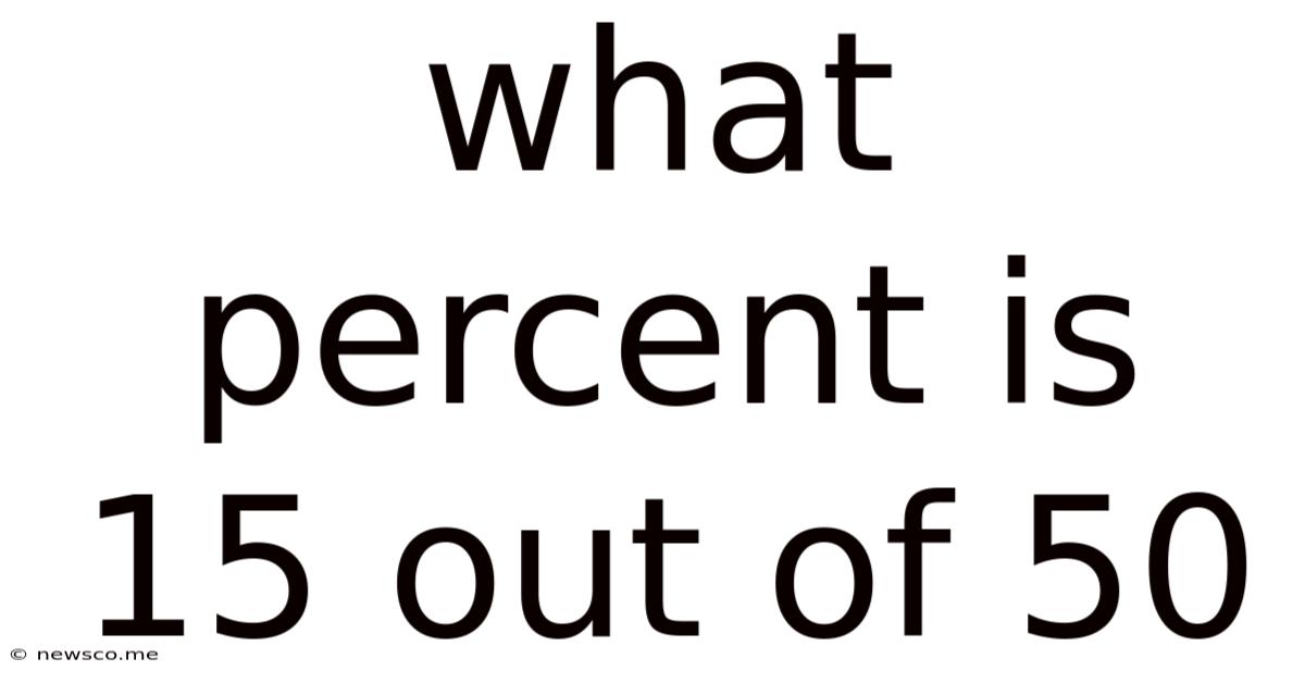 What Percent Is 15 Out Of 50