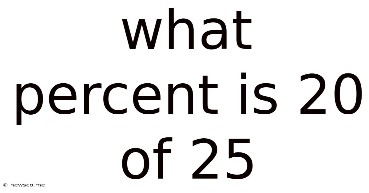 What Percent Is 20 Of 25