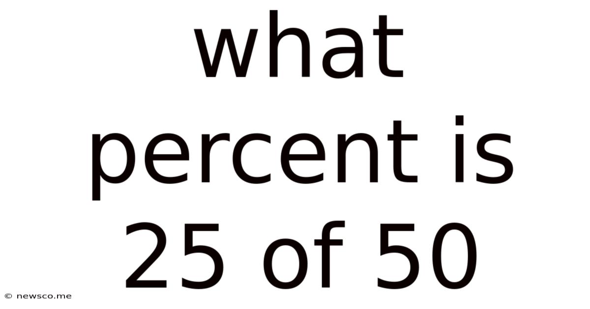 What Percent Is 25 Of 50