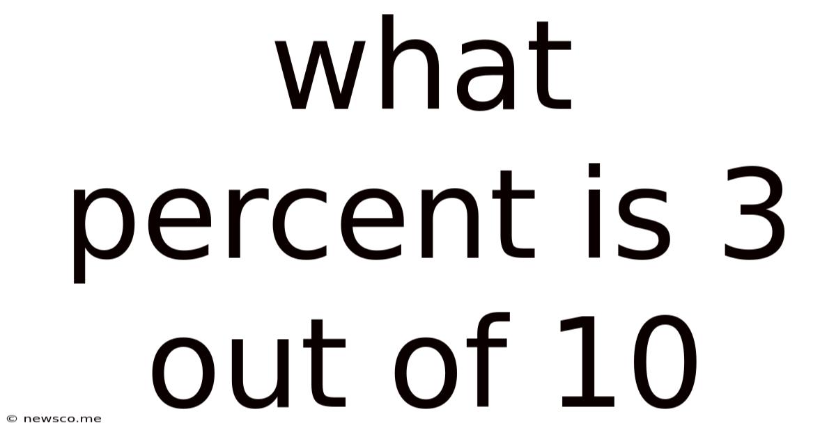 What Percent Is 3 Out Of 10