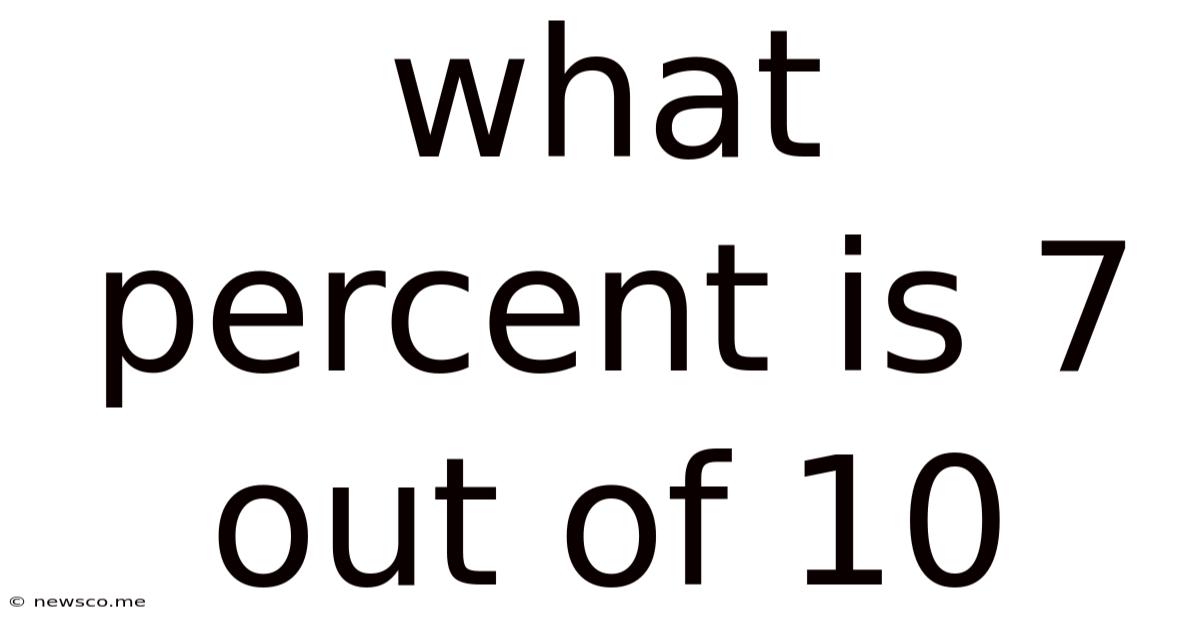 What Percent Is 7 Out Of 10