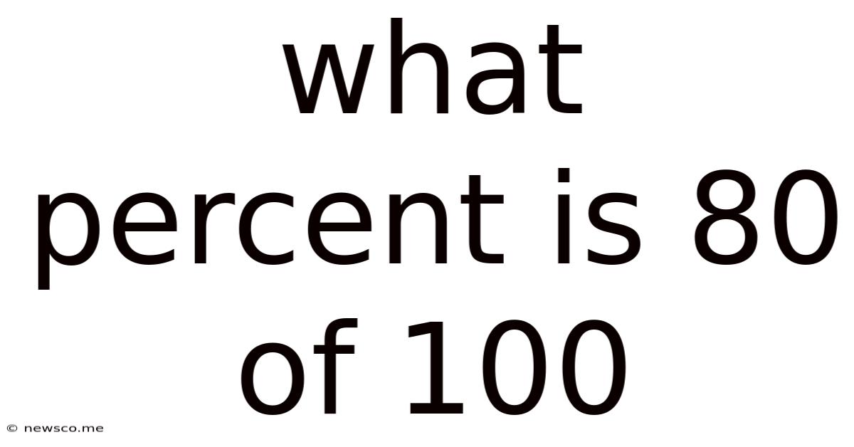 What Percent Is 80 Of 100