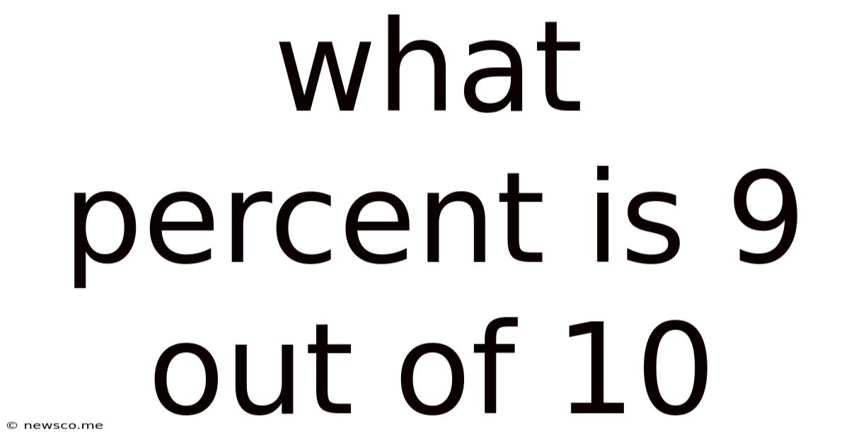 What Percent Is 9 Out Of 10