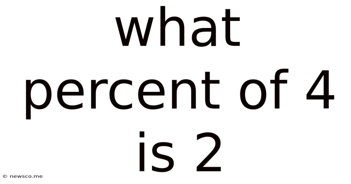 What Percent Of 4 Is 2