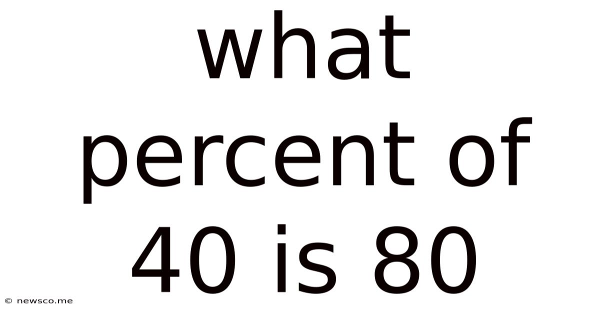 What Percent Of 40 Is 80