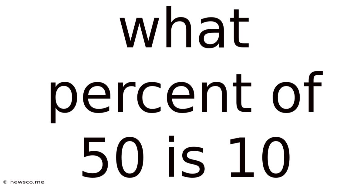 What Percent Of 50 Is 10