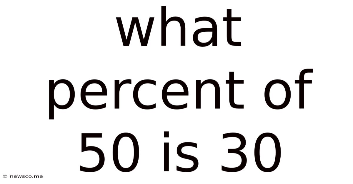 What Percent Of 50 Is 30