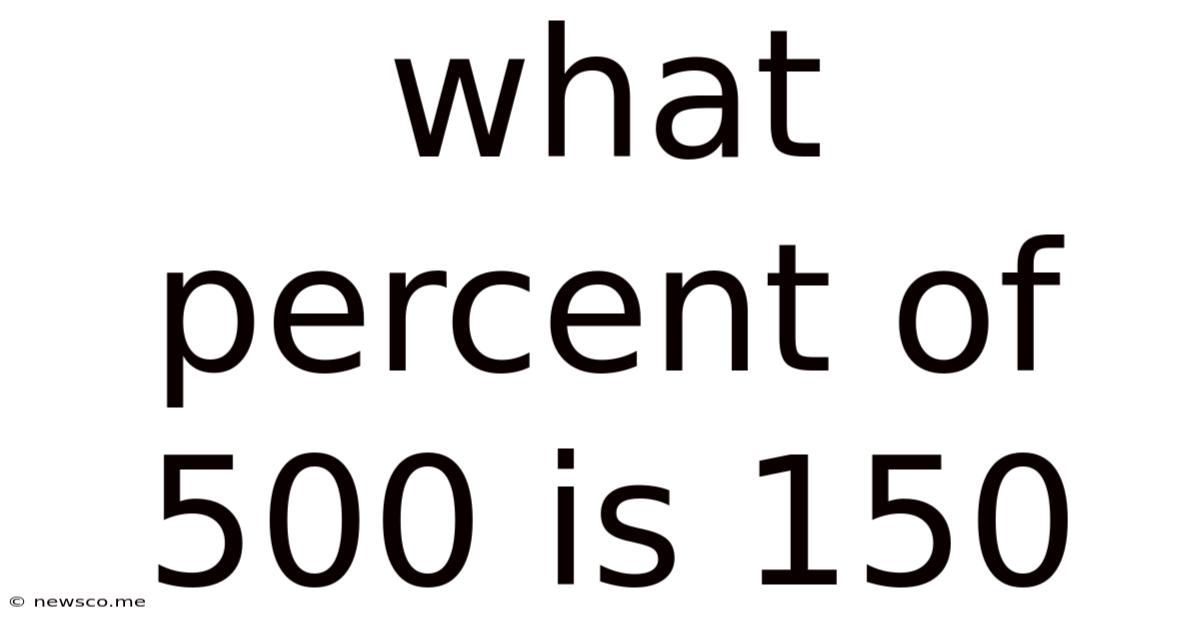 What Percent Of 500 Is 150
