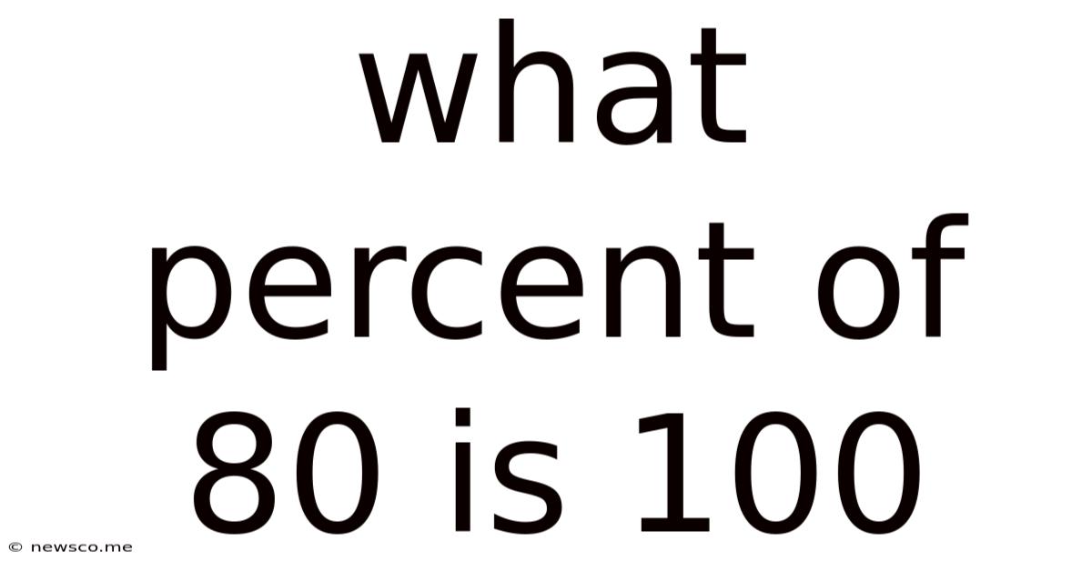 What Percent Of 80 Is 100