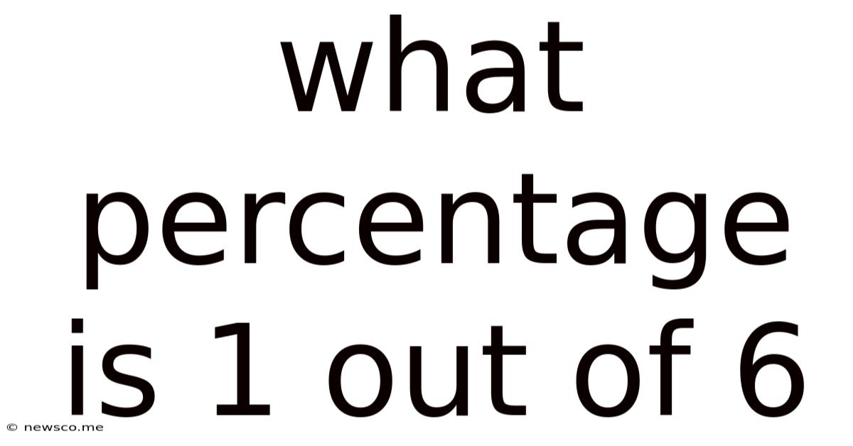 What Percentage Is 1 Out Of 6