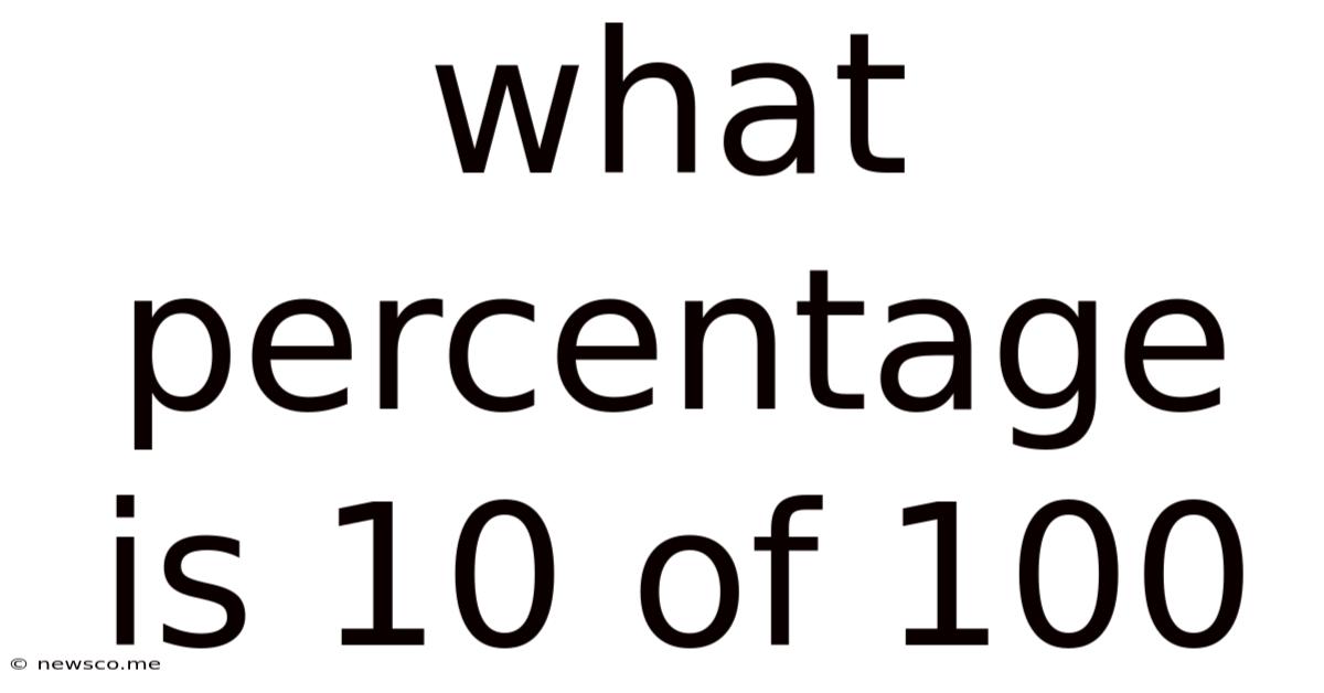 What Percentage Is 10 Of 100