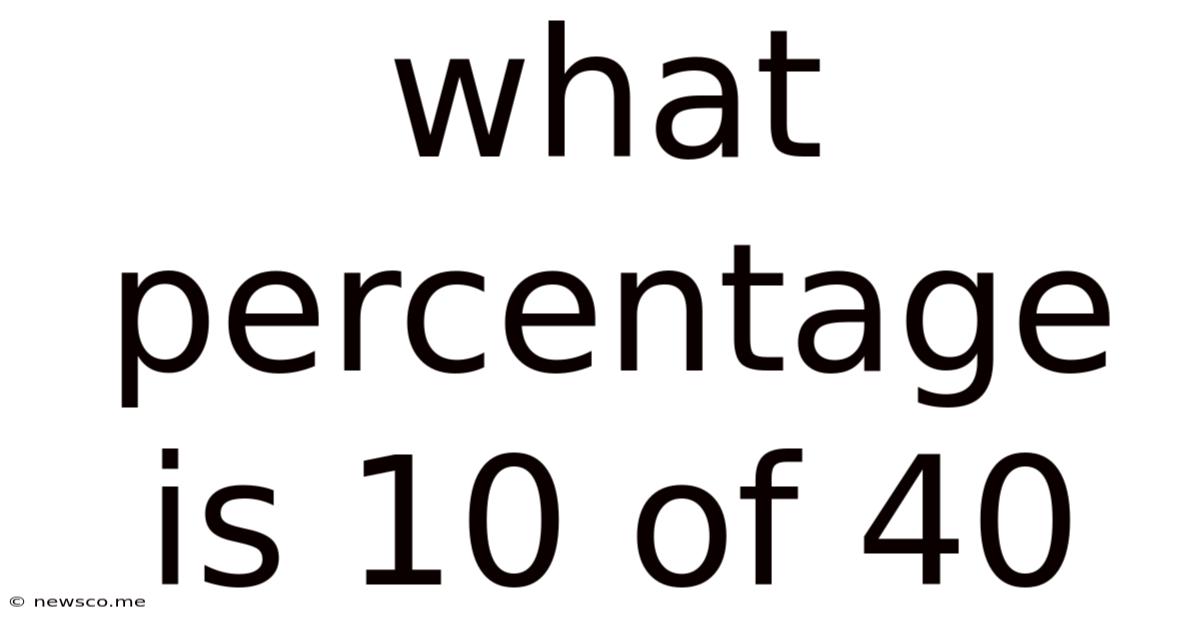 What Percentage Is 10 Of 40