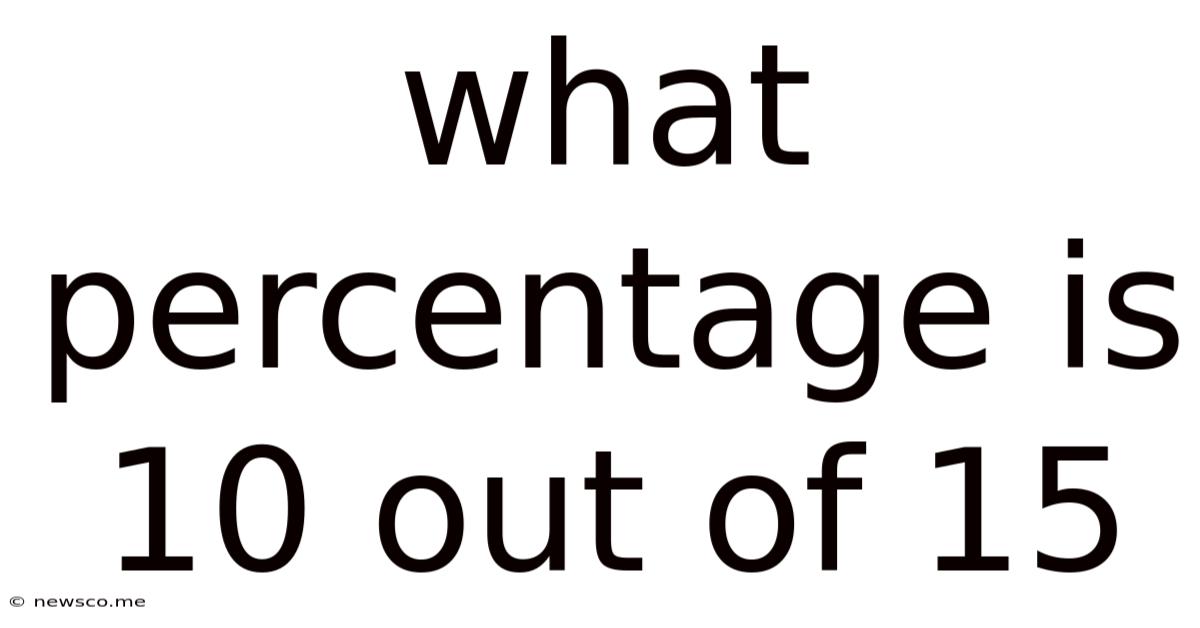 What Percentage Is 10 Out Of 15