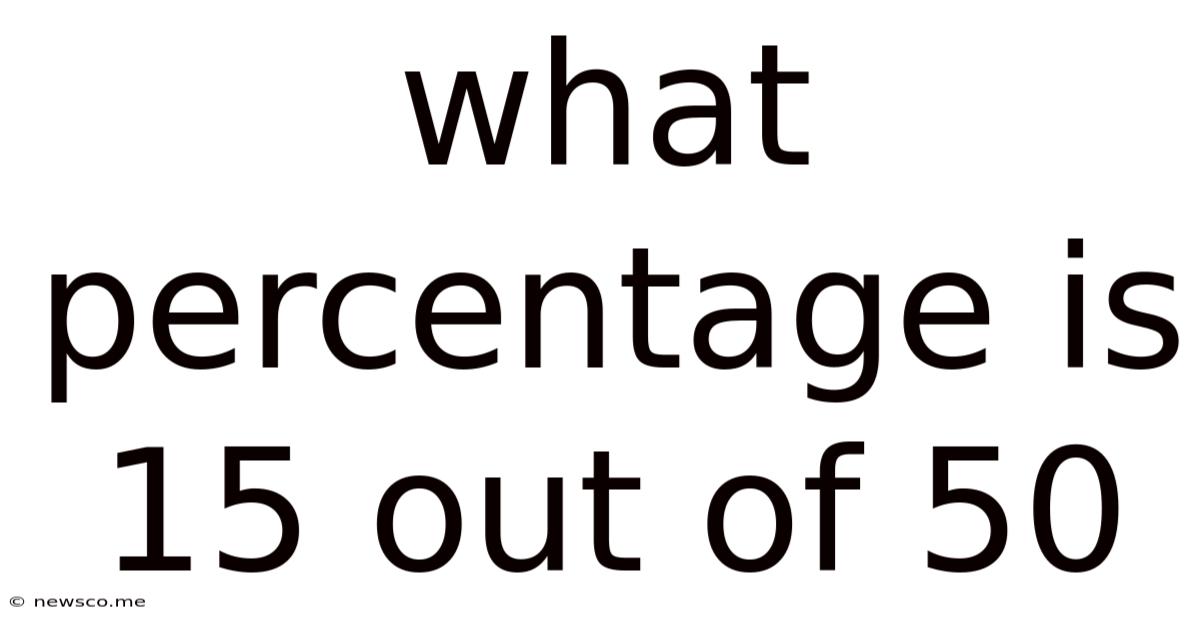 What Percentage Is 15 Out Of 50