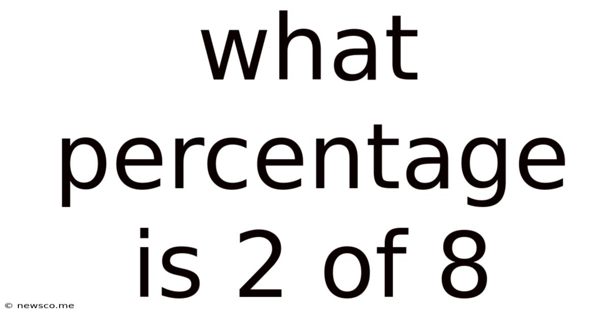 What Percentage Is 2 Of 8