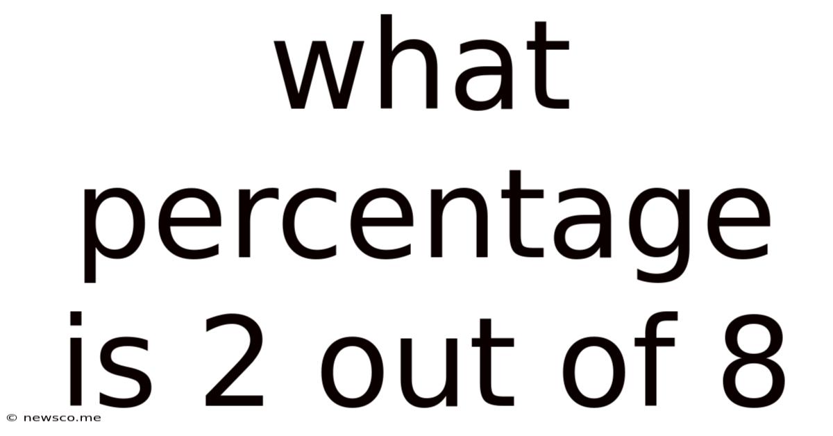 What Percentage Is 2 Out Of 8