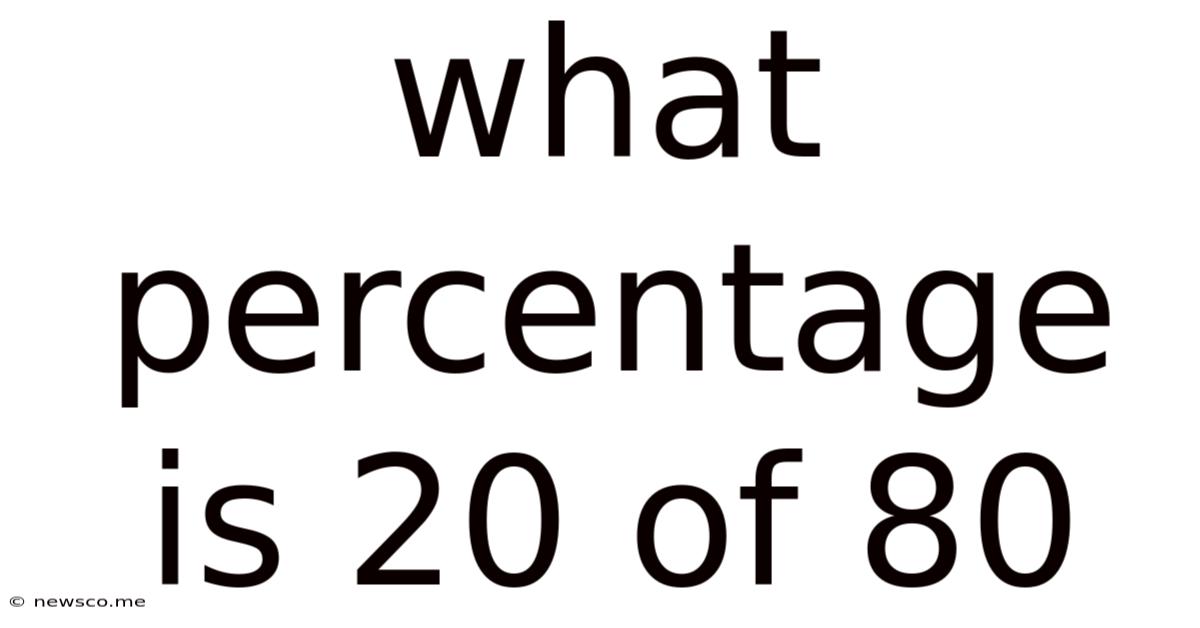 What Percentage Is 20 Of 80