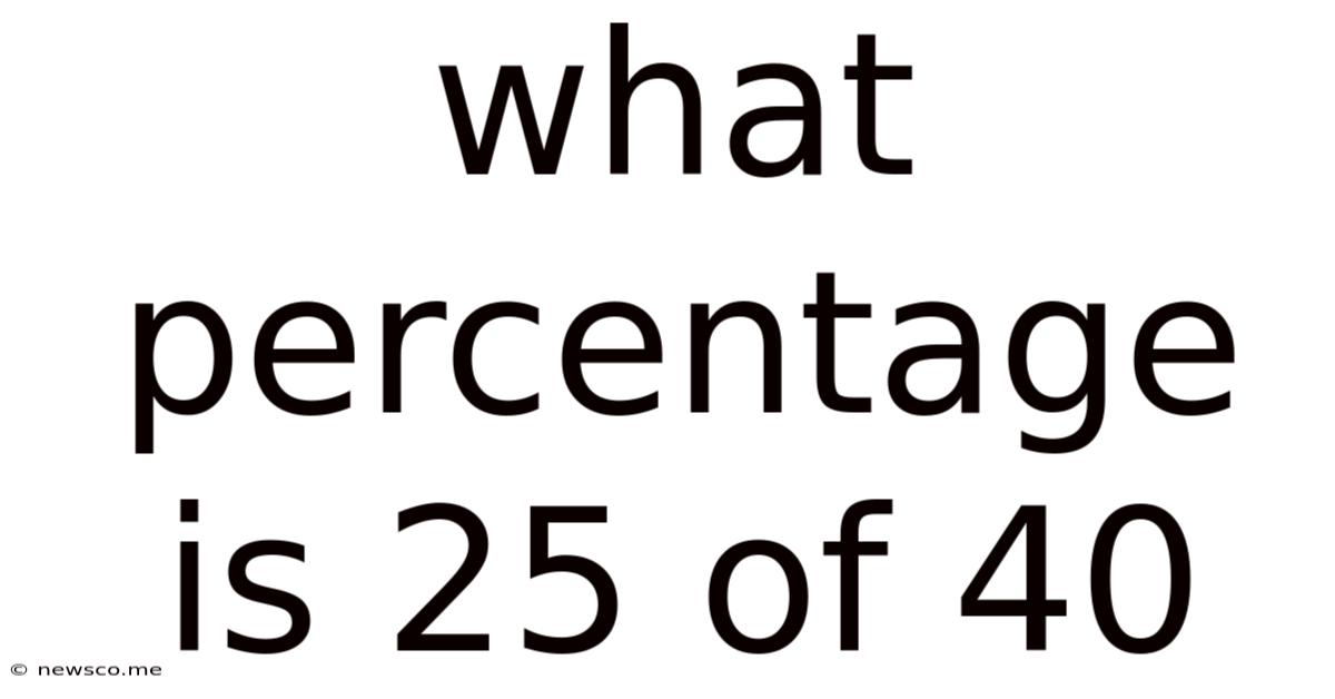 What Percentage Is 25 Of 40