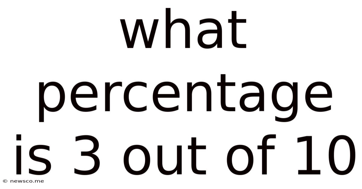 What Percentage Is 3 Out Of 10