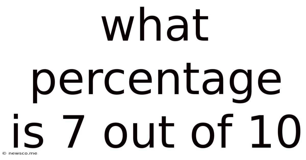 What Percentage Is 7 Out Of 10