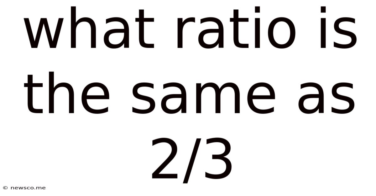 What Ratio Is The Same As 2/3