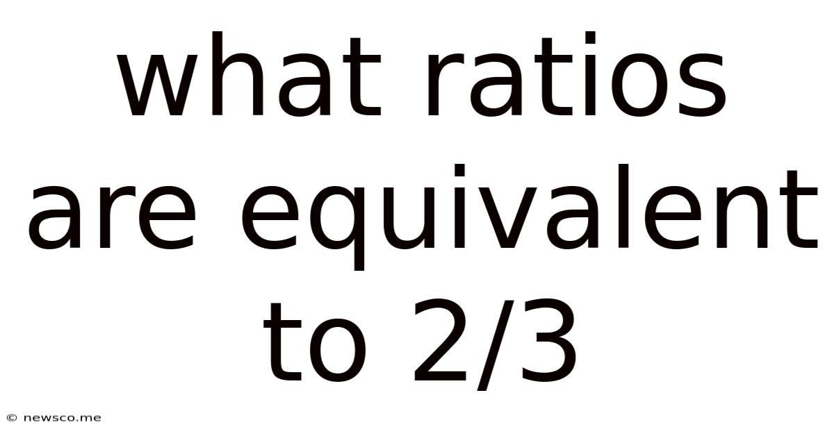 What Ratios Are Equivalent To 2/3