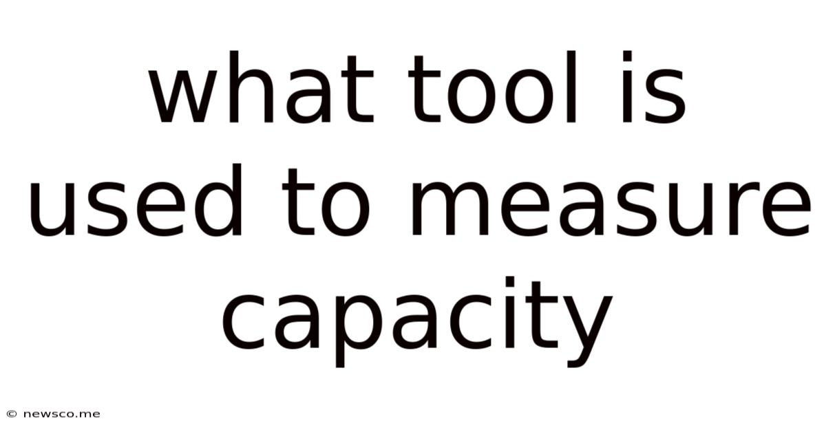 What Tool Is Used To Measure Capacity
