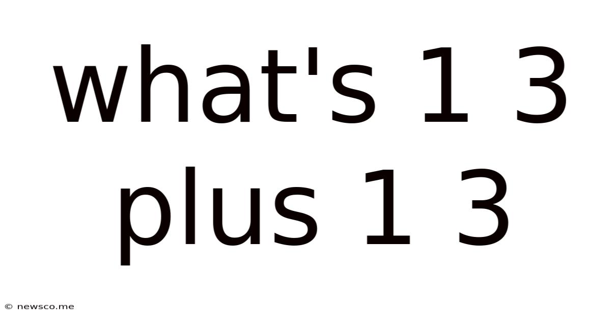 What's 1 3 Plus 1 3