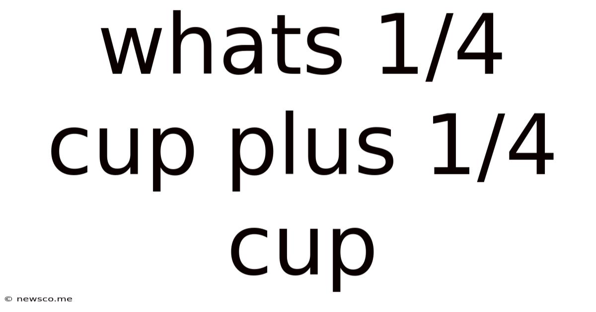 Whats 1/4 Cup Plus 1/4 Cup