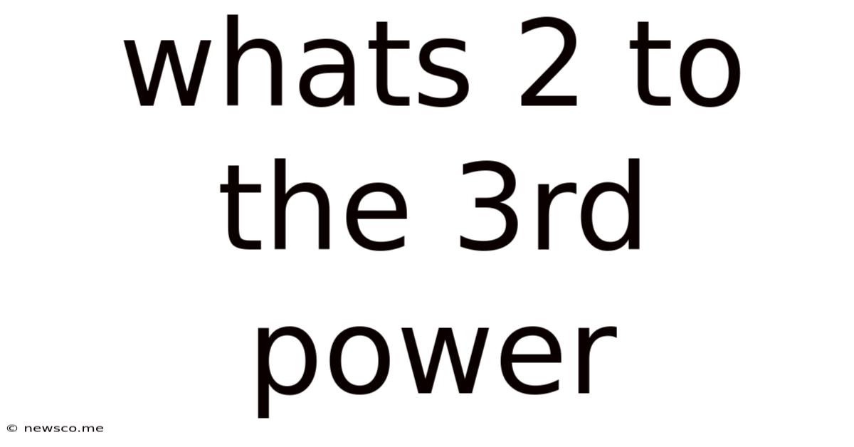 Whats 2 To The 3rd Power